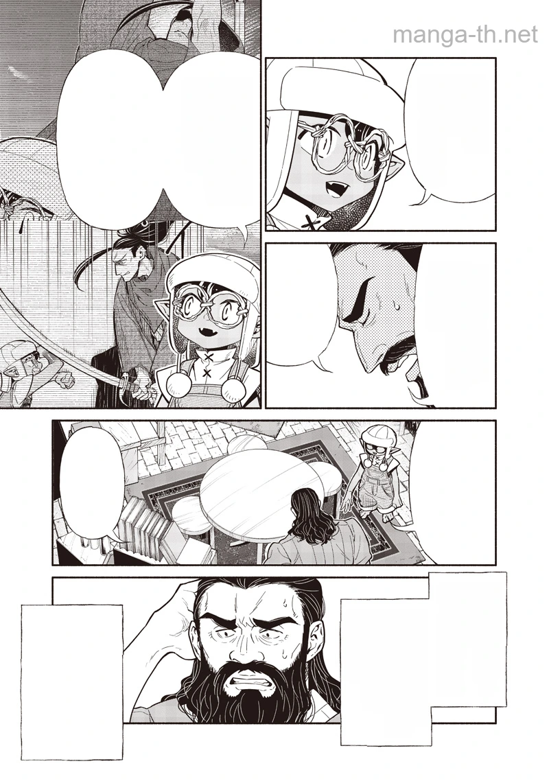 Tensei Goblin da kedo Shitsumon aru? หน้า 3