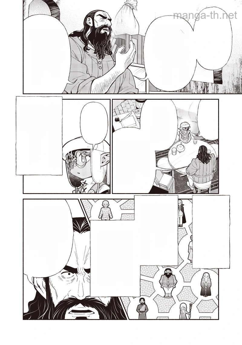 Tensei Goblin da kedo Shitsumon aru? หน้า 6