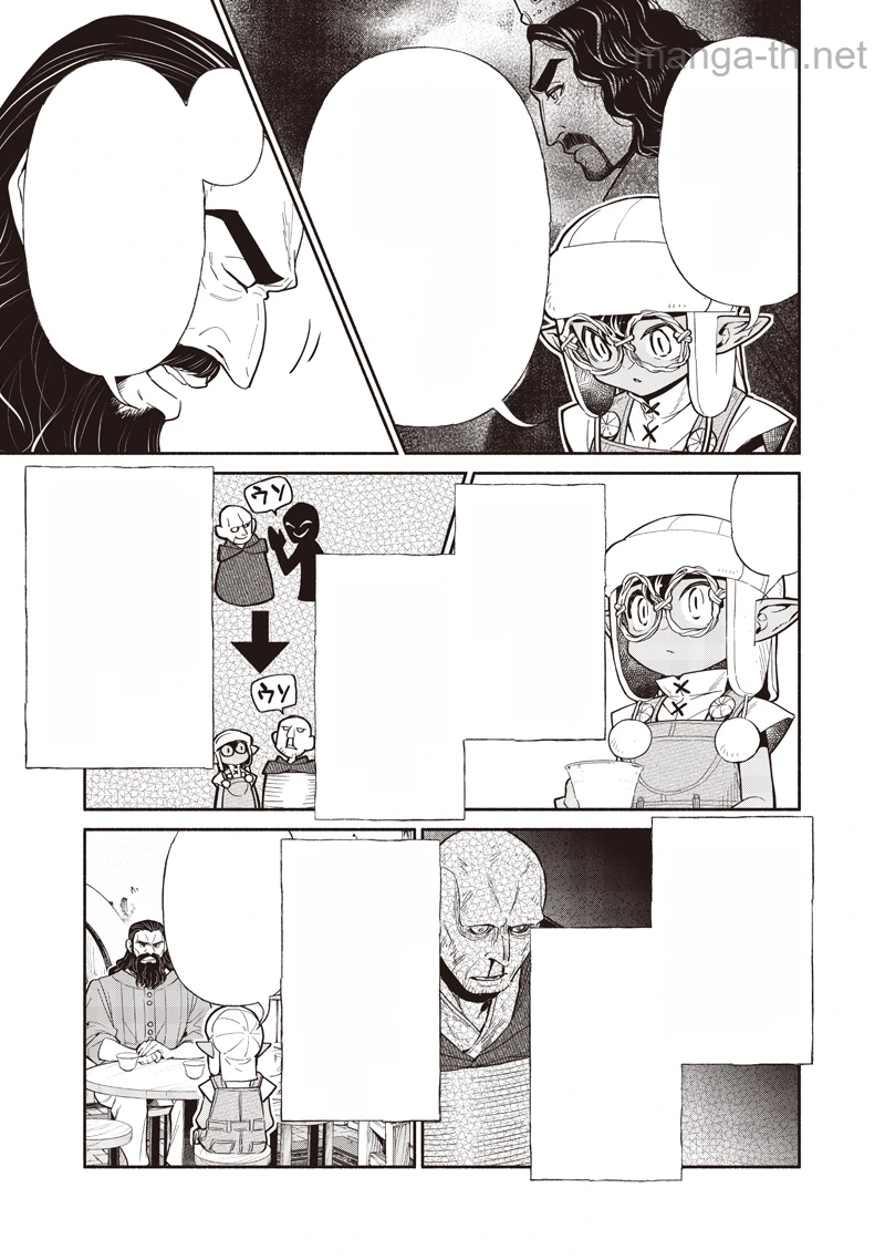 Tensei Goblin da kedo Shitsumon aru? หน้า 5