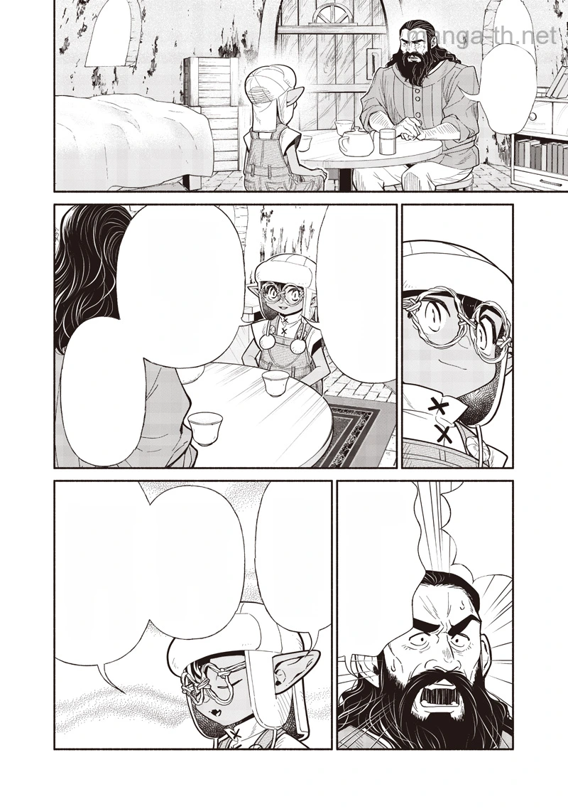 Tensei Goblin da kedo Shitsumon aru? หน้า 8