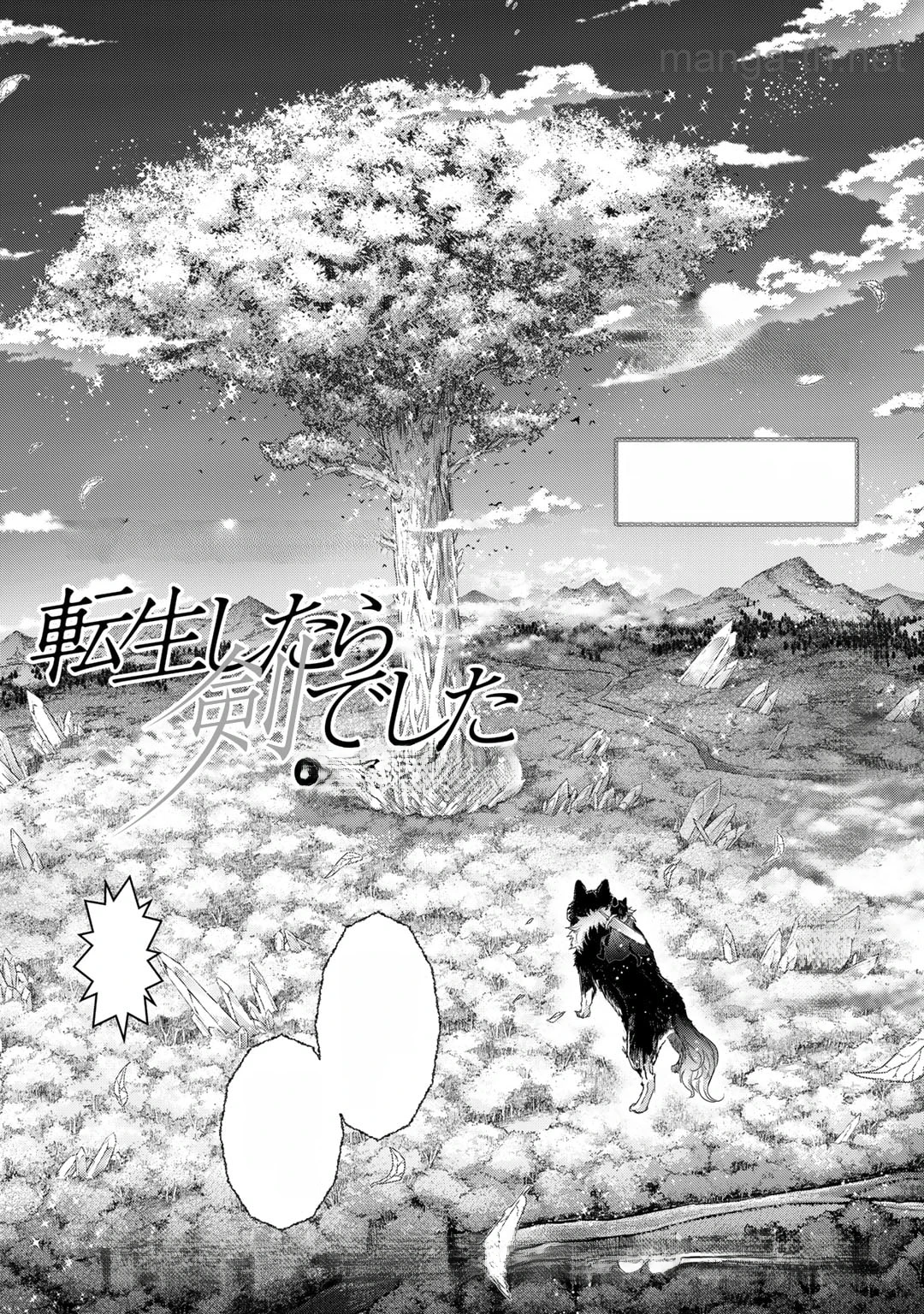 Tensei Shitara Ken deshita หน้า 2