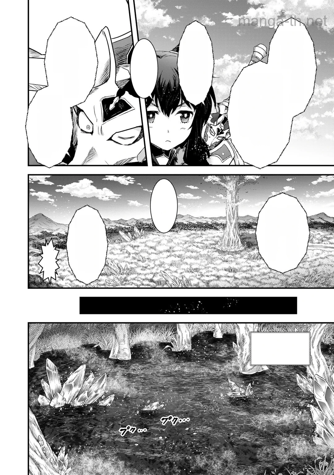 Tensei Shitara Ken deshita หน้า 4
