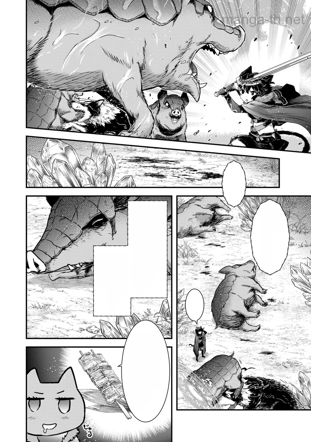 Tensei Shitara Ken deshita หน้า 6