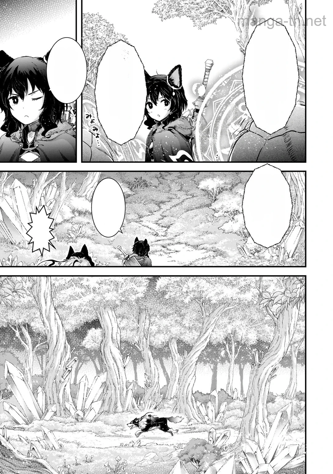 Tensei Shitara Ken deshita หน้า 7