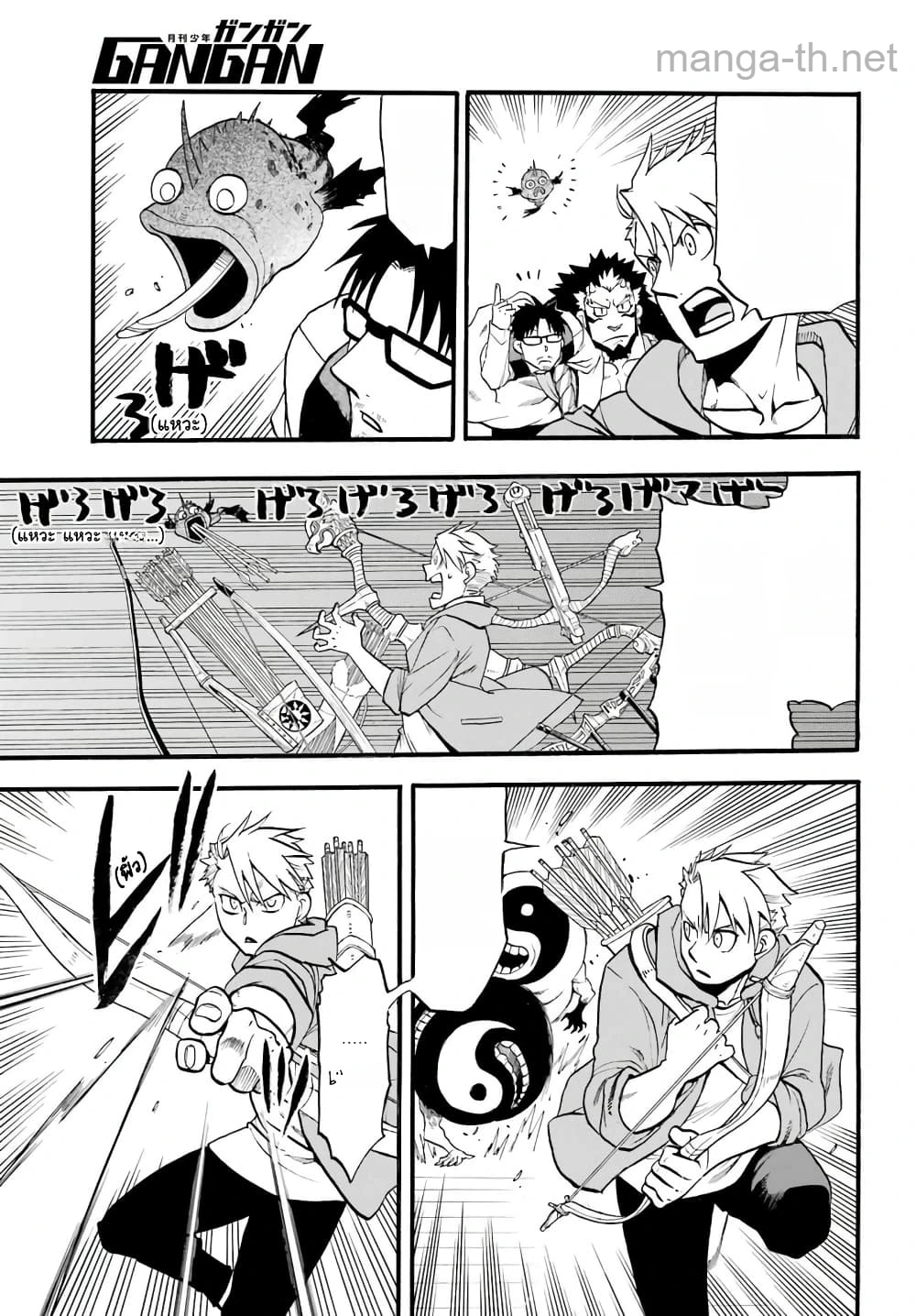 Yomi no Tsugai หน้า 6