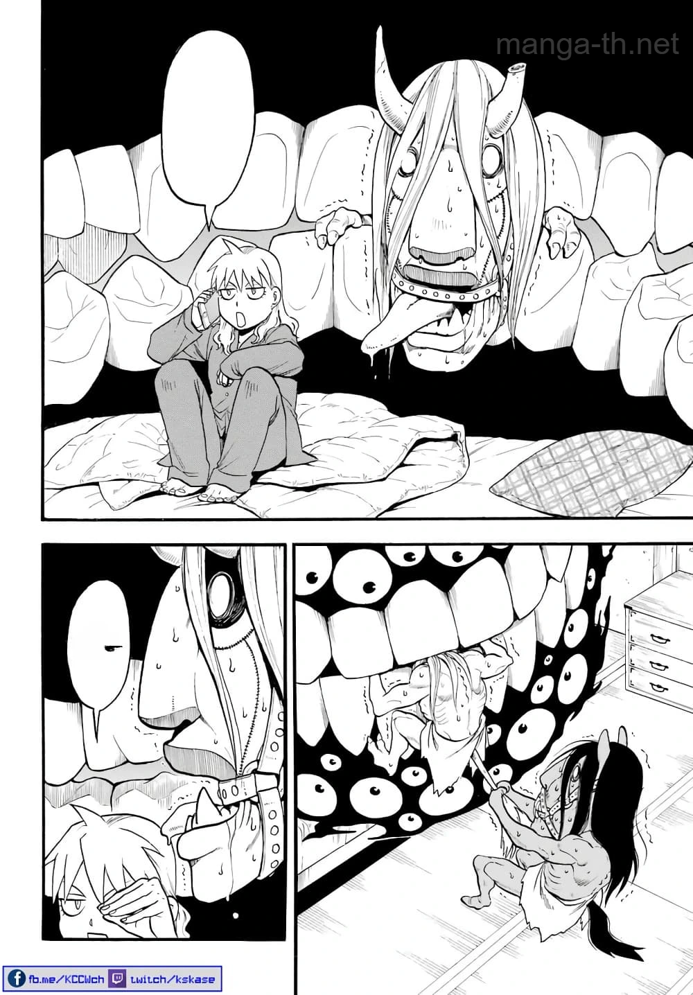Yomi no Tsugai หน้า 9