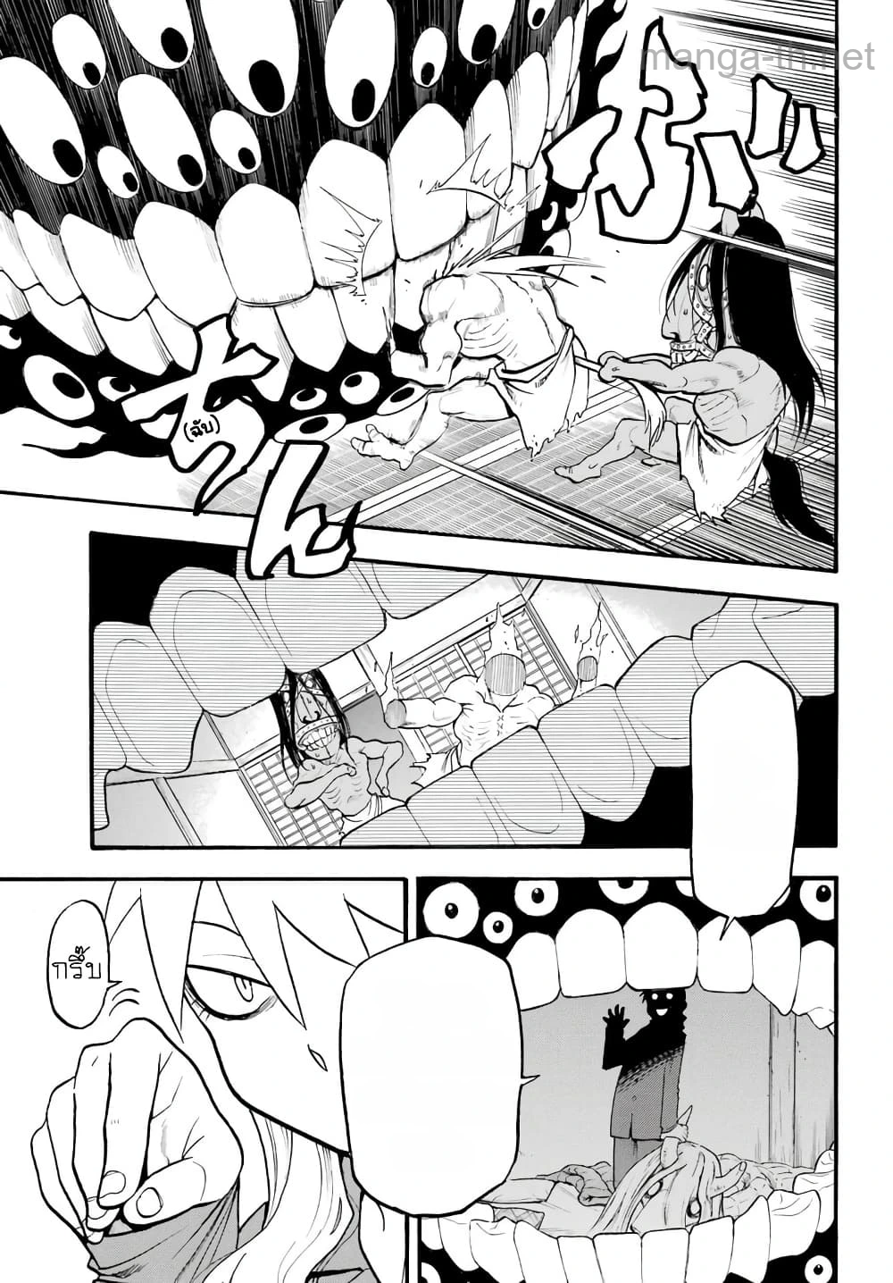 Yomi no Tsugai หน้า 10