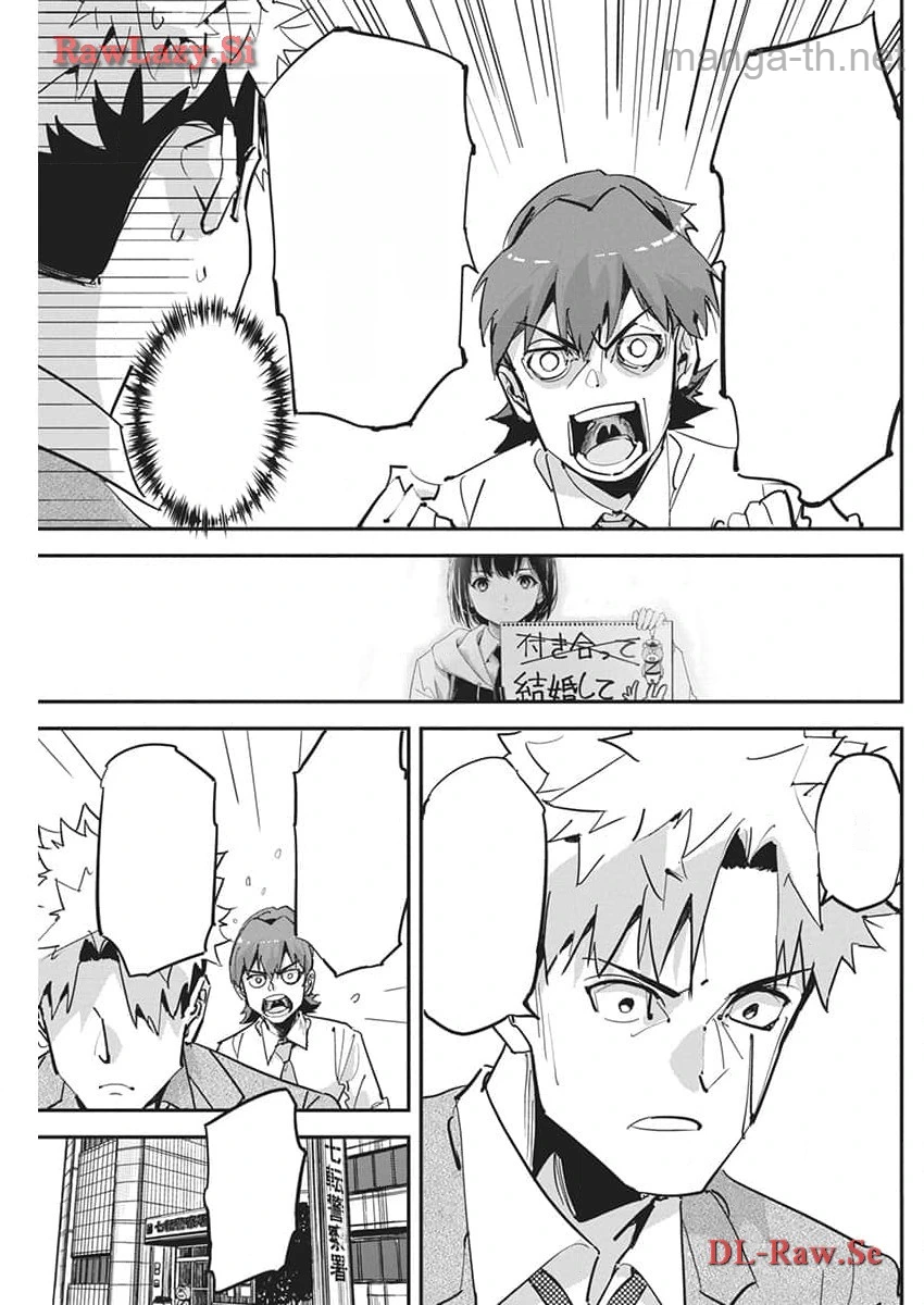 Pen to Wappa to Jijitsu-Kon หน้า 5
