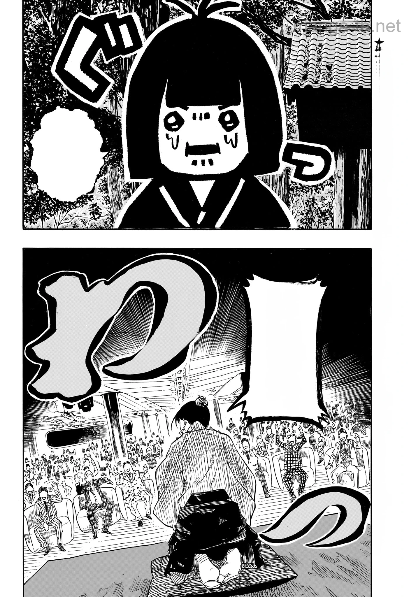 Akane-Banashi หน้า 4