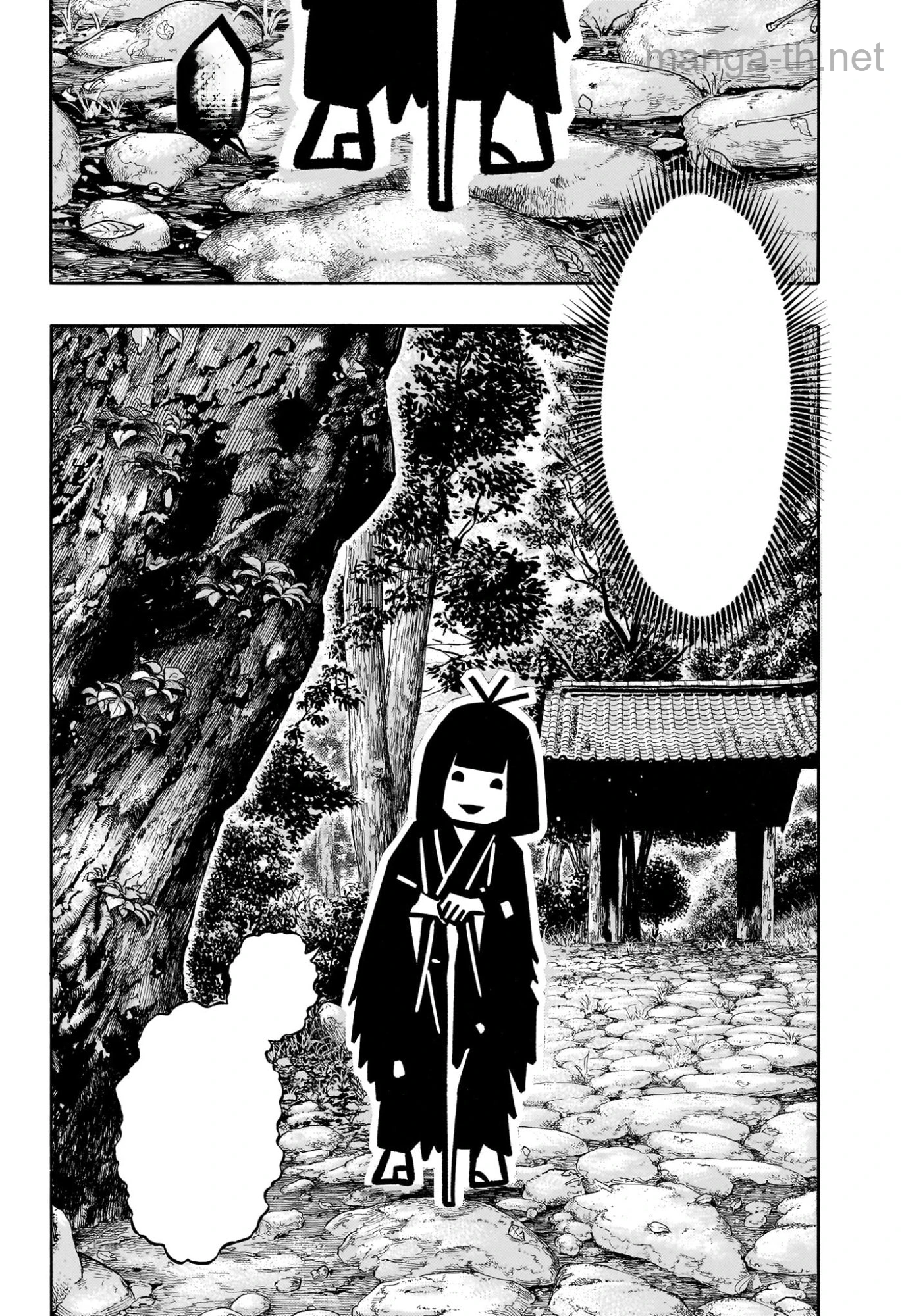 Akane-Banashi หน้า 2