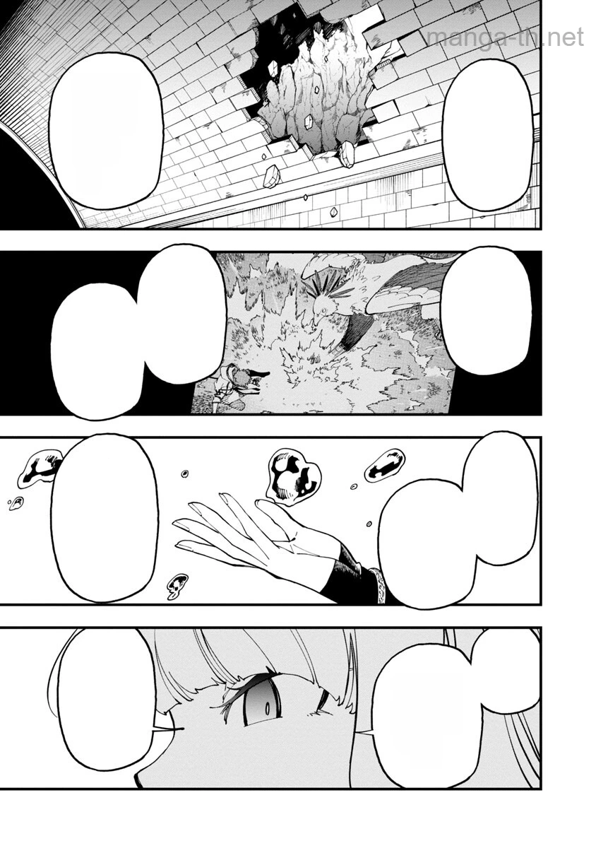 Katainaka no Ossan, Kensei ni Naru: Tada no Inaka no Kenjutsu Shihan datta no ni, Taisei Shita Deshi-tachi ga Ore o Houtte Kurenai Ken หน้า 3
