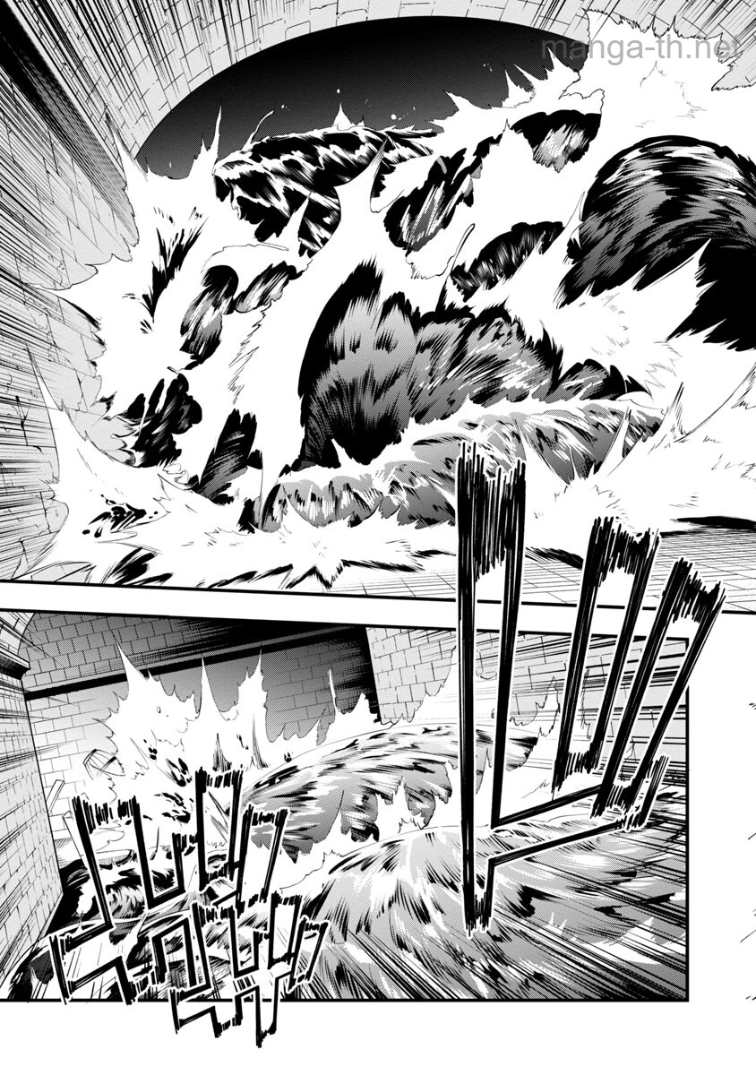 Katainaka no Ossan, Kensei ni Naru: Tada no Inaka no Kenjutsu Shihan datta no ni, Taisei Shita Deshi-tachi ga Ore o Houtte Kurenai Ken page 7