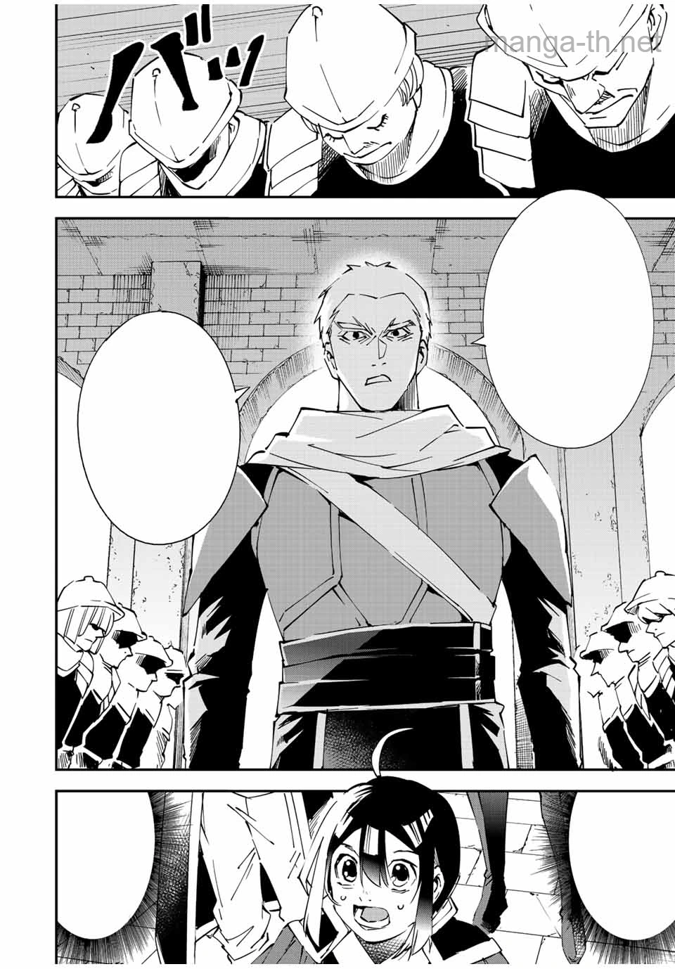 Tensei Kizoku Kantei Sukiru de Nariagaru – Jakushou Ryouchi o Uketsuidanode, Yuushuuna Jinzai o Fuyashite Itara, Saikyou Ryouchi ni Natteta หน้า 4