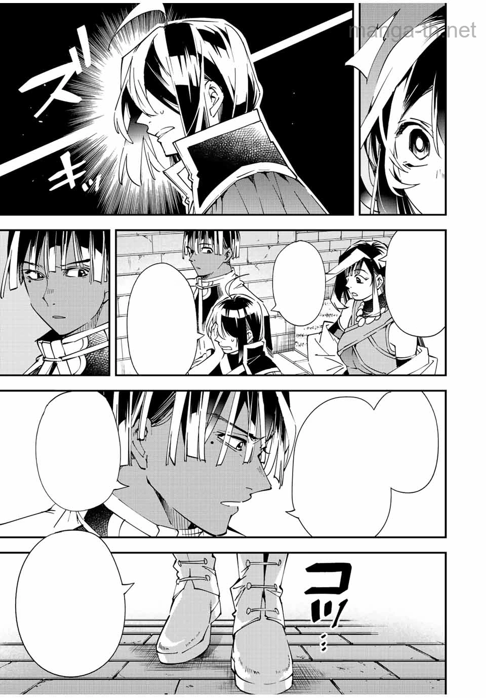 Tensei Kizoku Kantei Sukiru de Nariagaru – Jakushou Ryouchi o Uketsuidanode, Yuushuuna Jinzai o Fuyashite Itara, Saikyou Ryouchi ni Natteta หน้า 3
