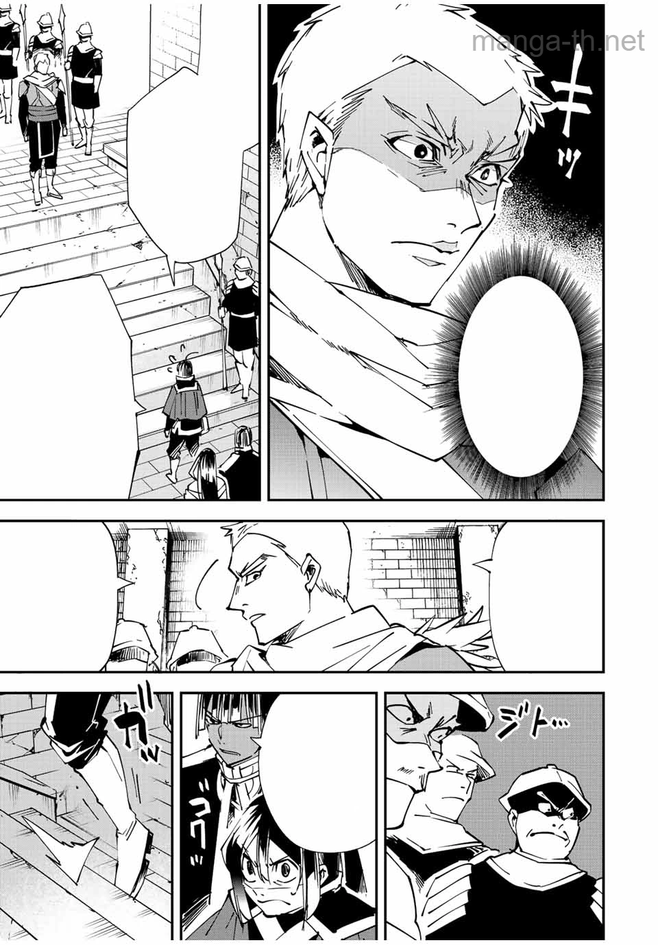 Tensei Kizoku Kantei Sukiru de Nariagaru – Jakushou Ryouchi o Uketsuidanode, Yuushuuna Jinzai o Fuyashite Itara, Saikyou Ryouchi ni Natteta หน้า 5