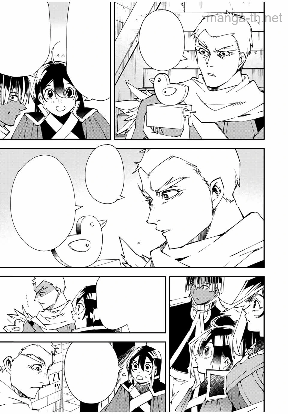 Tensei Kizoku Kantei Sukiru de Nariagaru – Jakushou Ryouchi o Uketsuidanode, Yuushuuna Jinzai o Fuyashite Itara, Saikyou Ryouchi ni Natteta หน้า 7