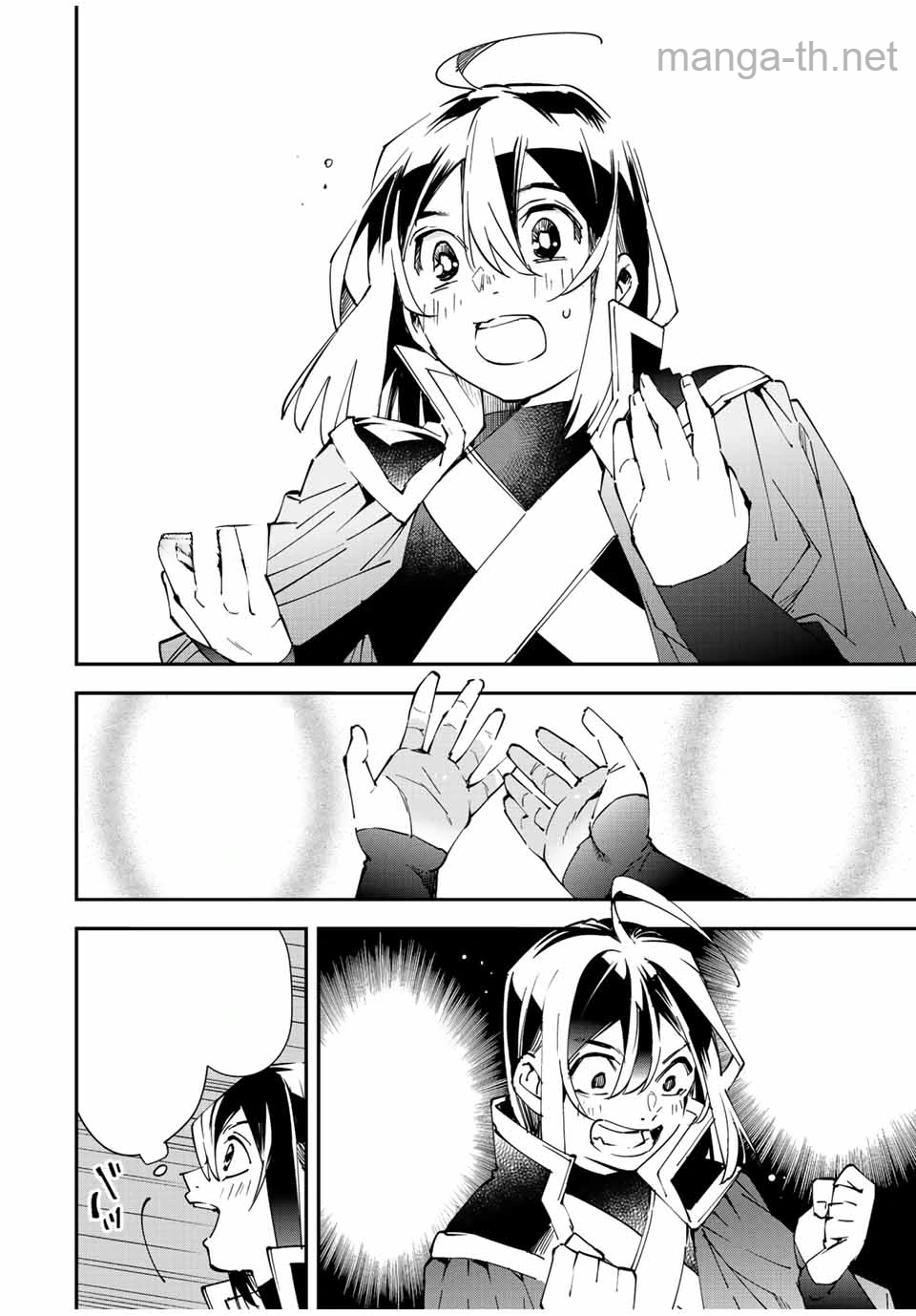 Tensei Kizoku Kantei Sukiru de Nariagaru – Jakushou Ryouchi o Uketsuidanode, Yuushuuna Jinzai o Fuyashite Itara, Saikyou Ryouchi ni Natteta หน้า 10