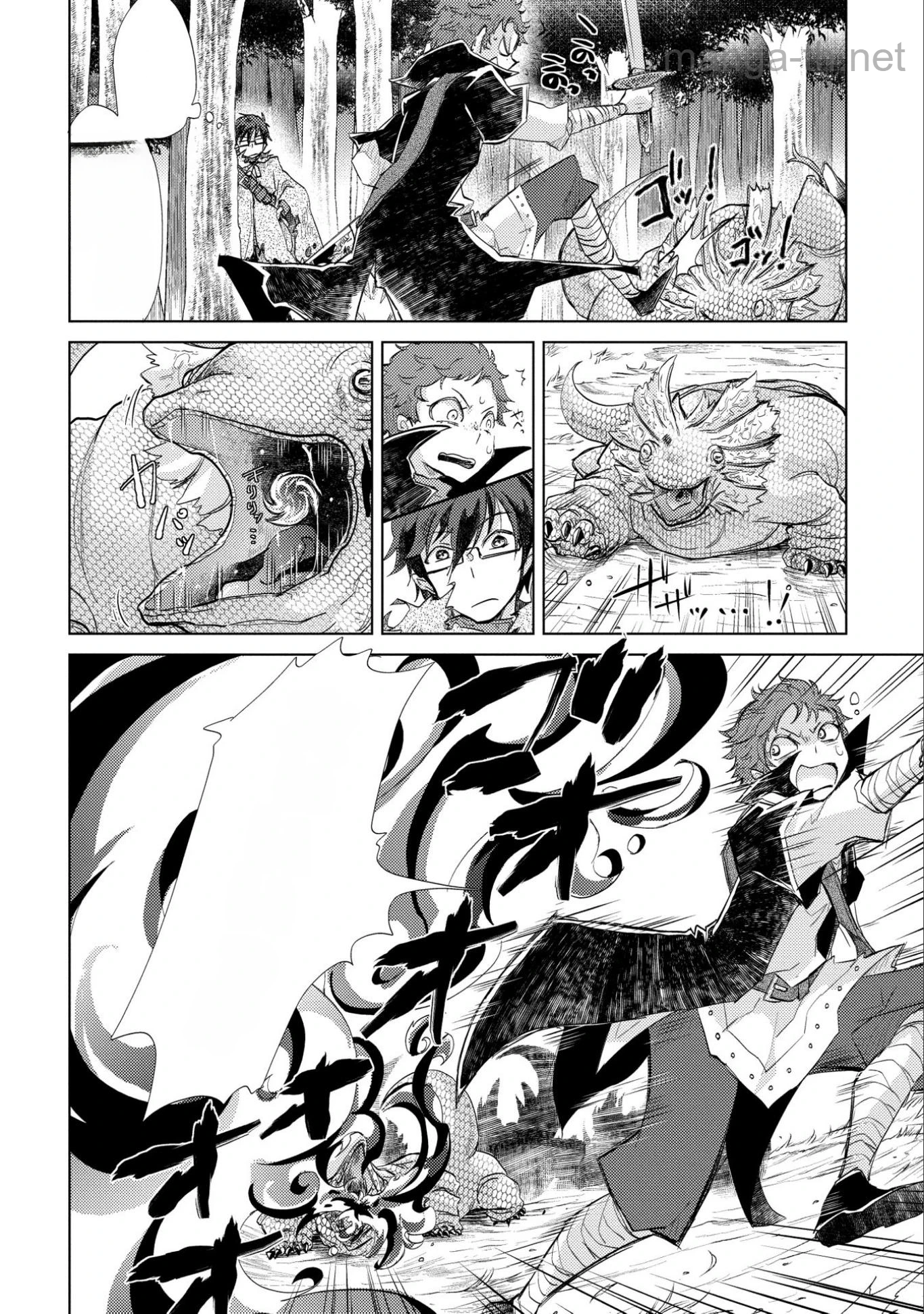Yuukyuu no Gusha Asley no, Kenja no Susume หน้า 4