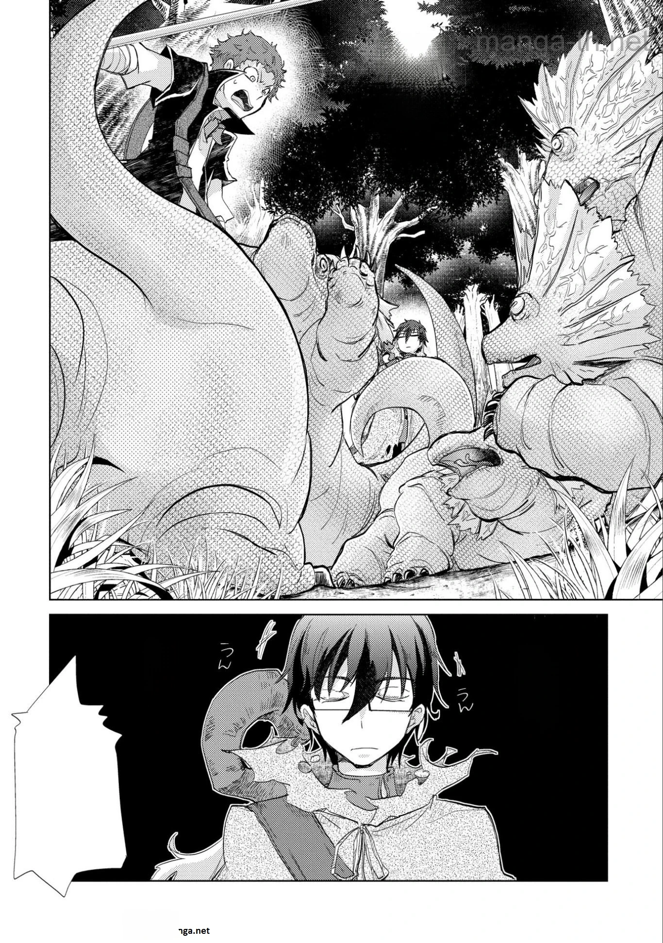 Yuukyuu no Gusha Asley no, Kenja no Susume หน้า 2
