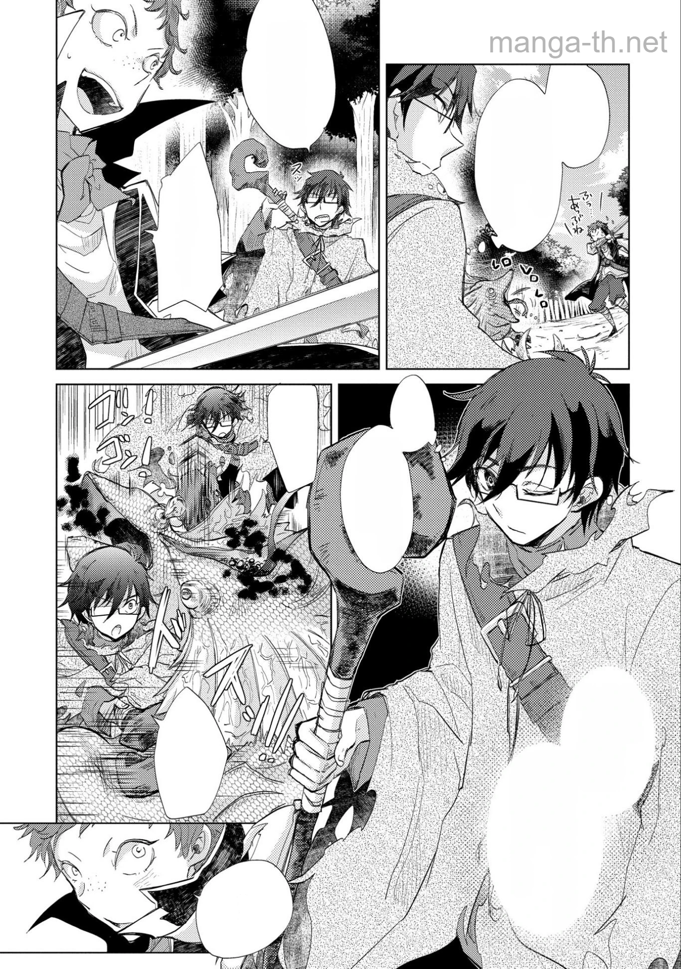 Yuukyuu no Gusha Asley no, Kenja no Susume หน้า 5