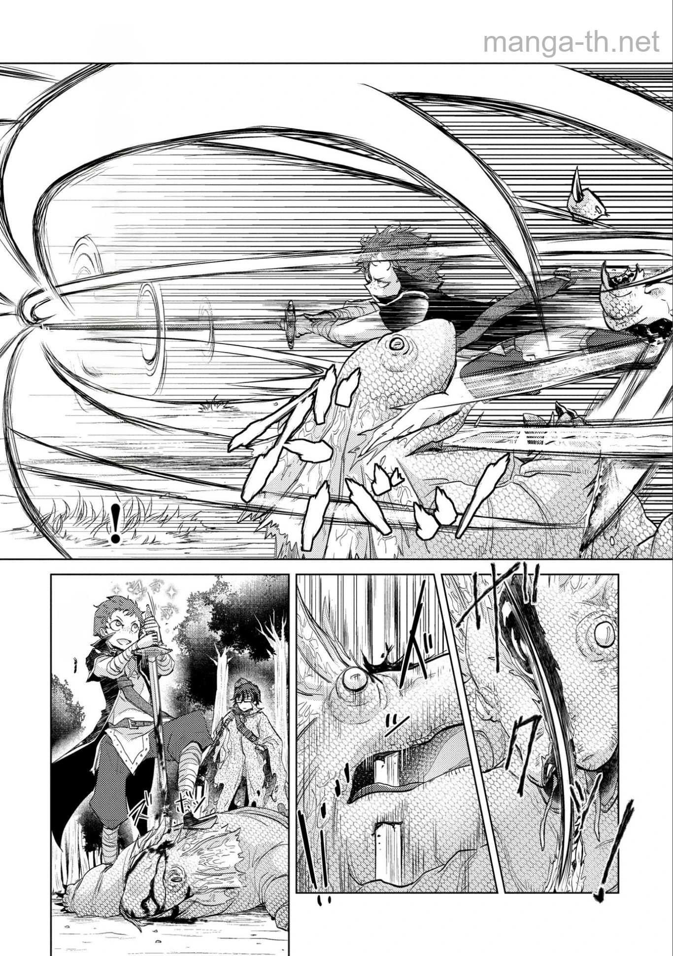Yuukyuu no Gusha Asley no, Kenja no Susume หน้า 7