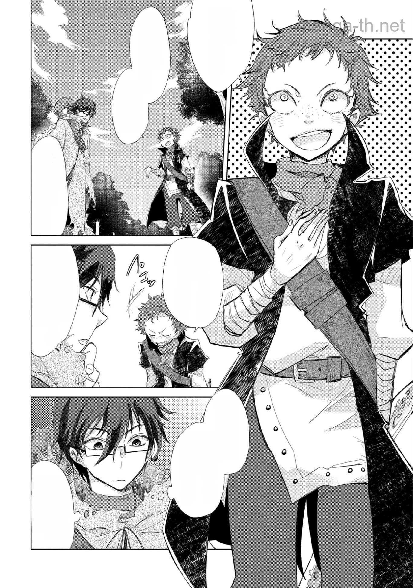 Yuukyuu no Gusha Asley no, Kenja no Susume หน้า 8