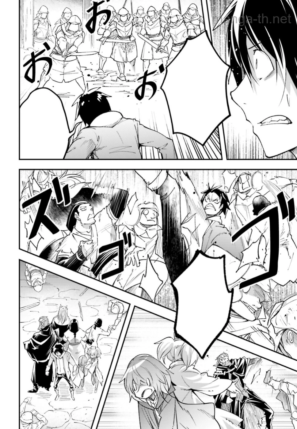 LV999 no Murabito หน้า 8