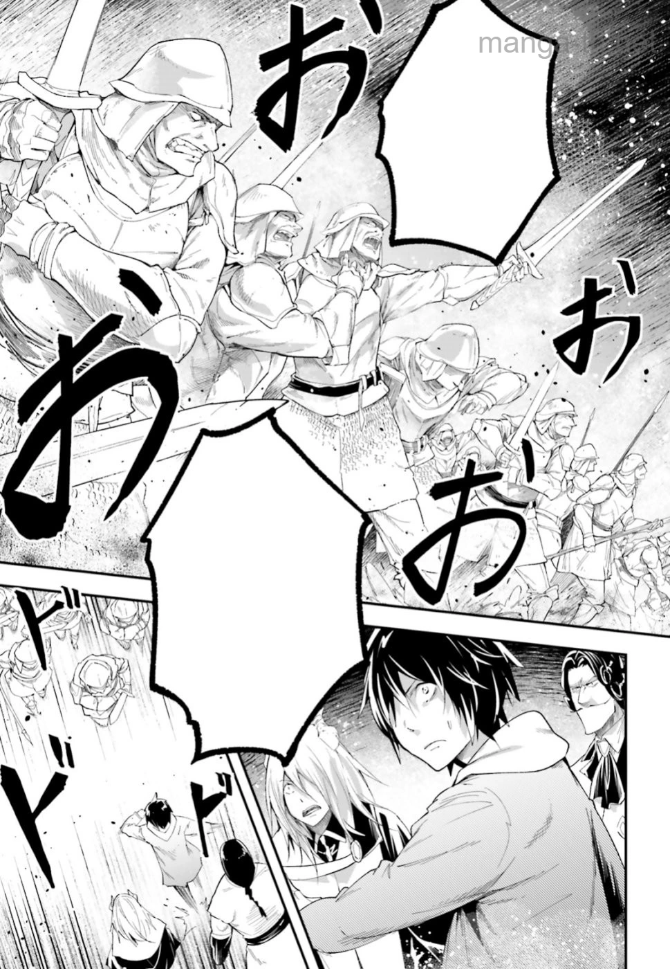 LV999 no Murabito หน้า 9