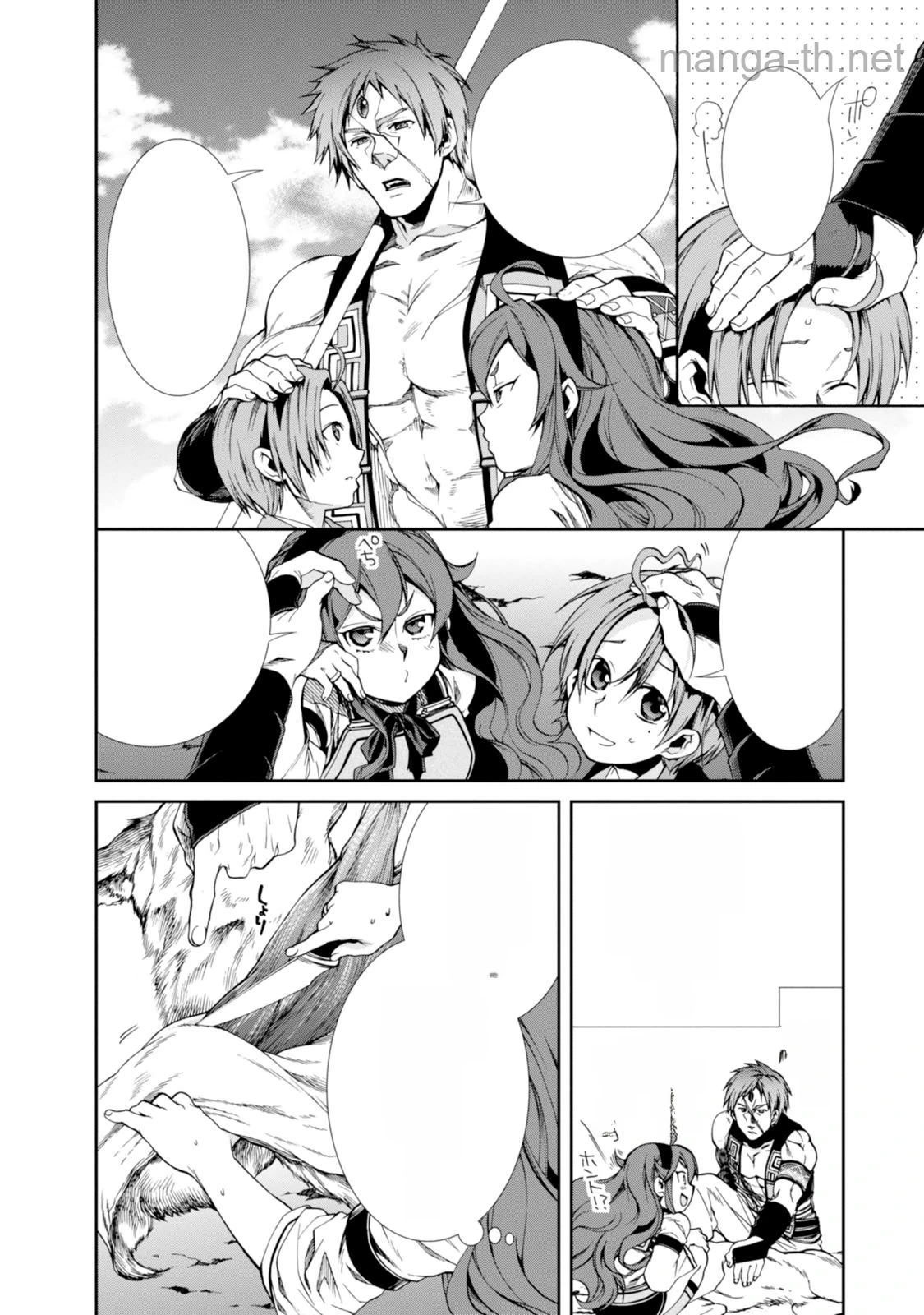 Mushoku Tensei: Isekai Ittara Honki Dasu หน้า 4