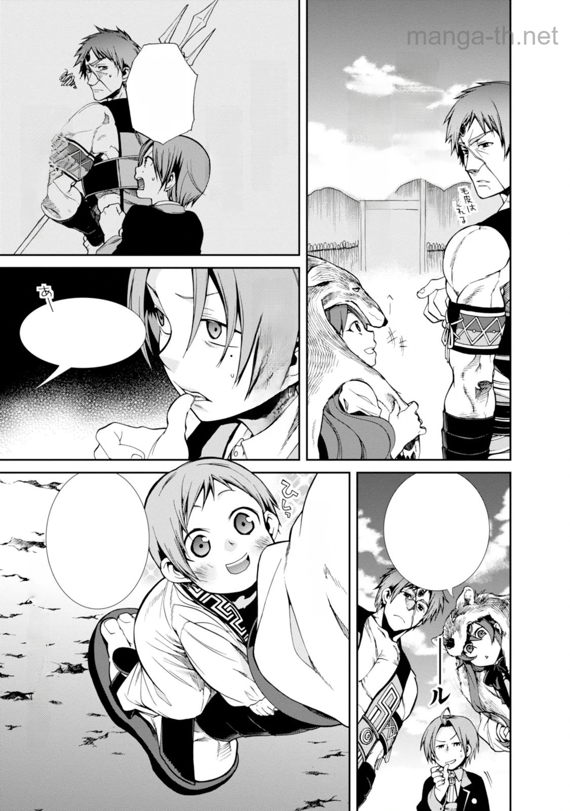 Mushoku Tensei: Isekai Ittara Honki Dasu หน้า 5