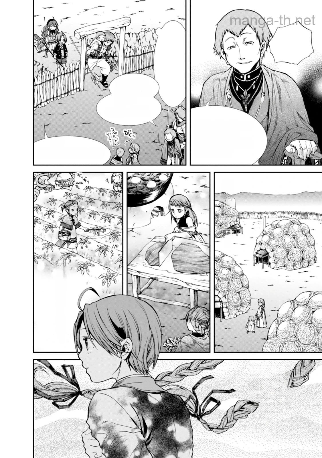 Mushoku Tensei: Isekai Ittara Honki Dasu หน้า 8