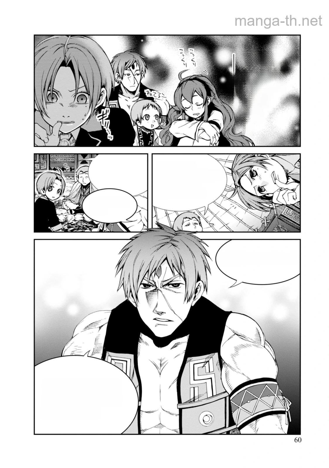 Mushoku Tensei: Isekai Ittara Honki Dasu หน้า 10