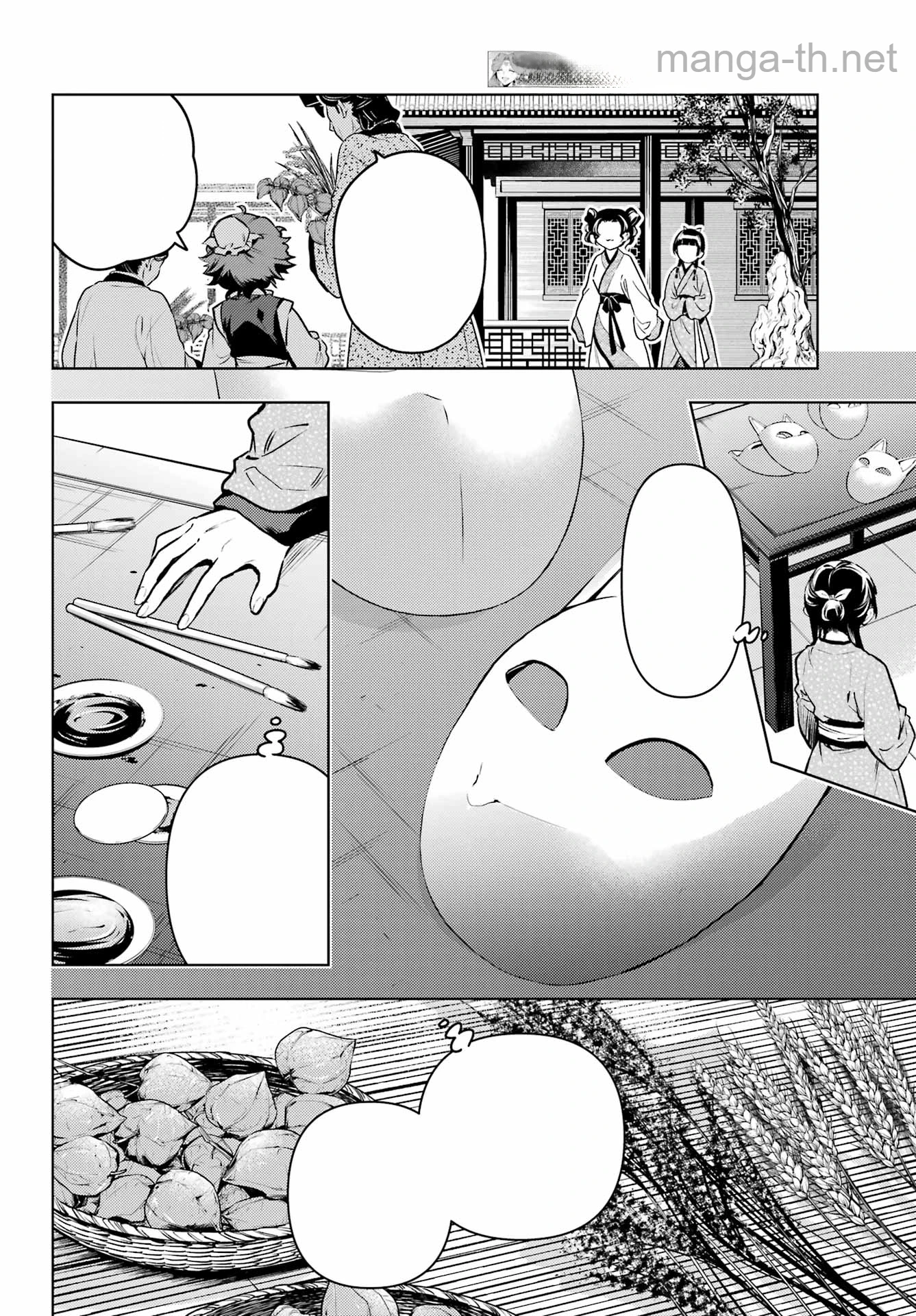 Kusuriya no Hitorigoto หน้า 6