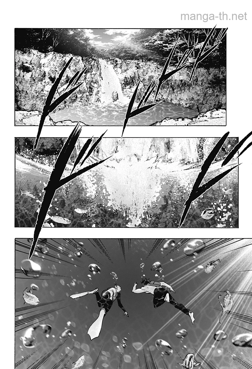 Marriagetoxin page 8
