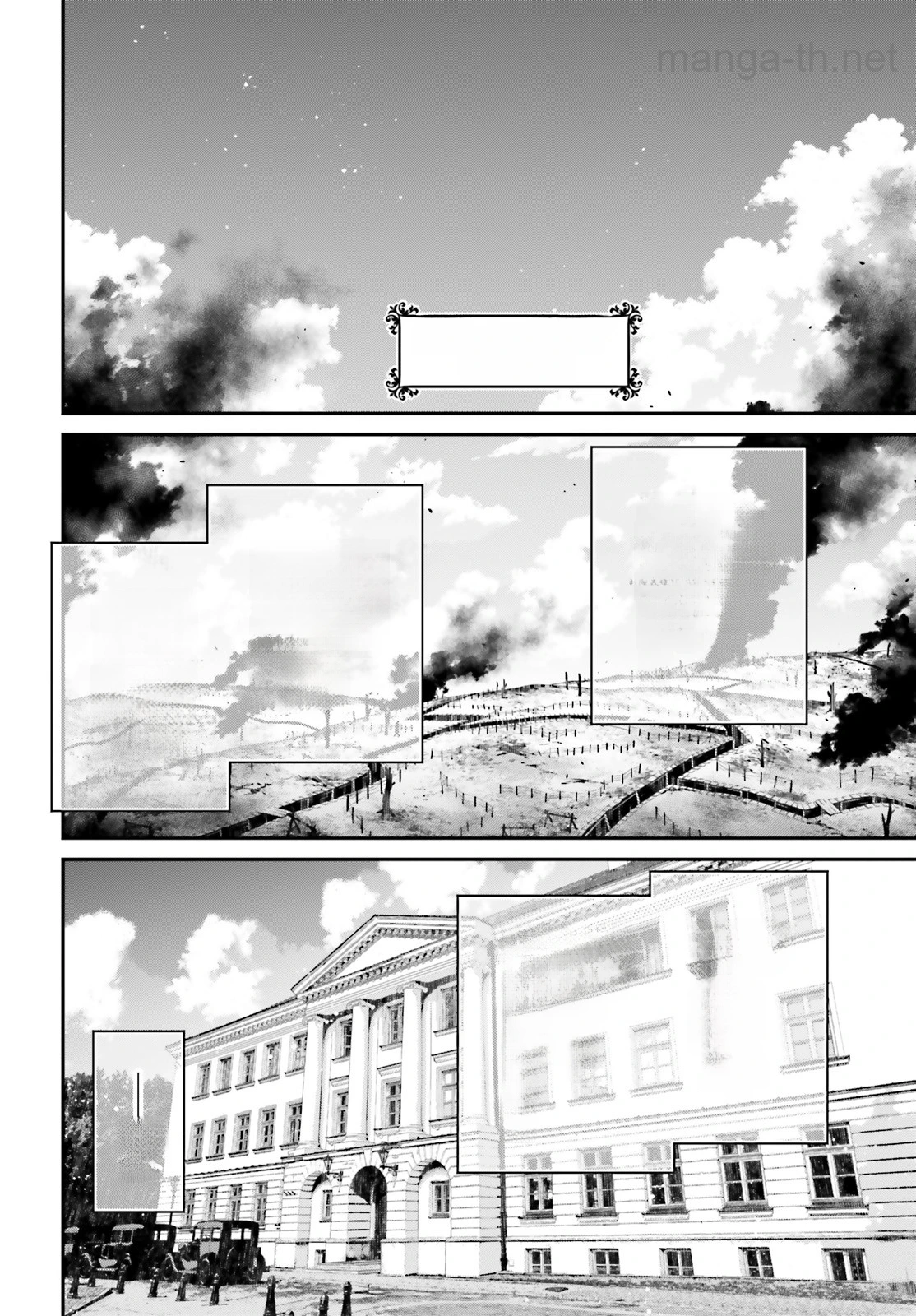 Youjo Senki หน้า 2