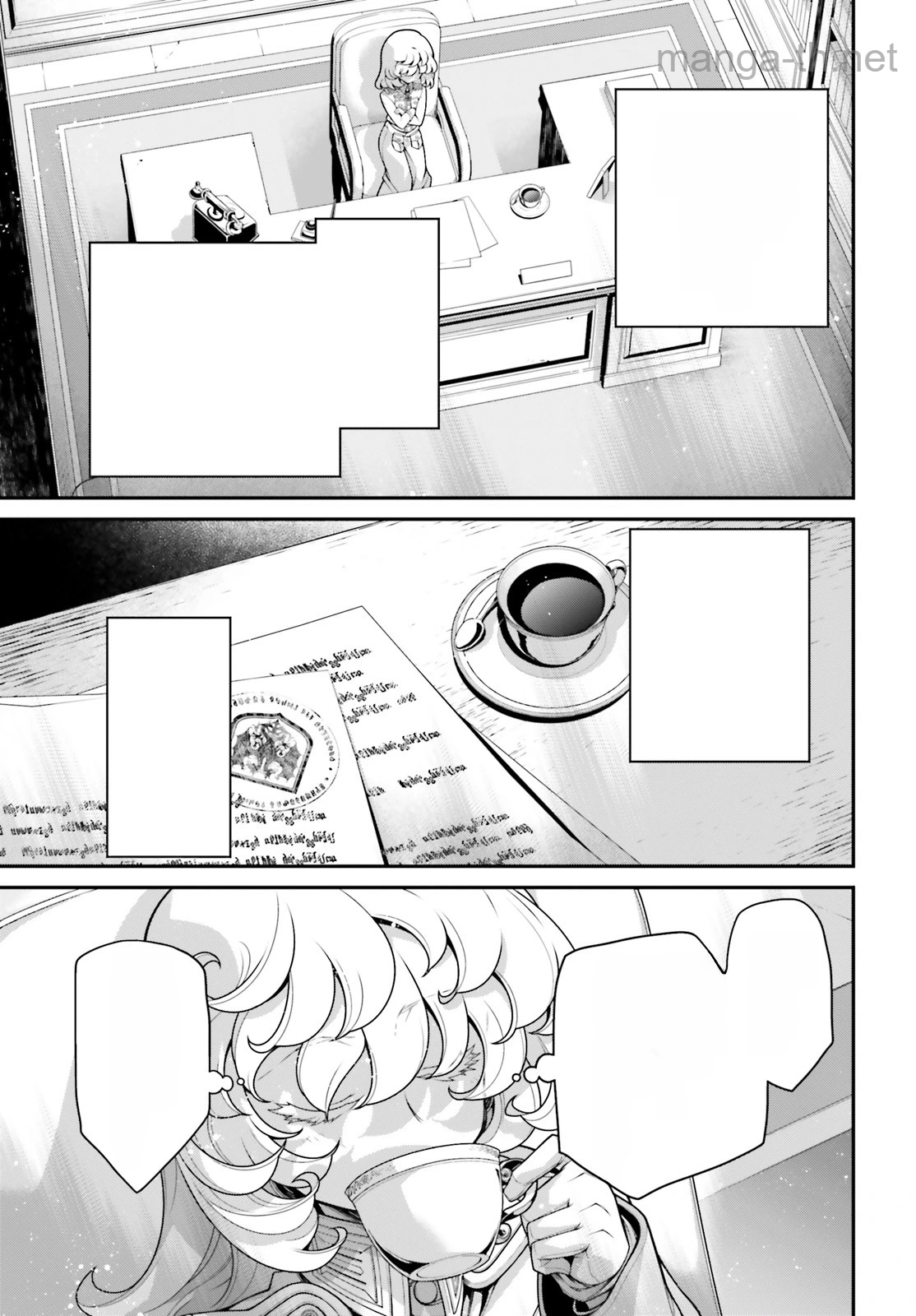 Youjo Senki หน้า 3