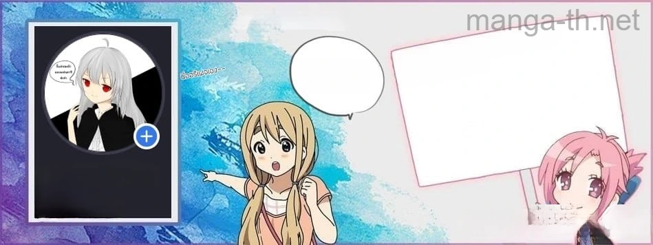 Isekai Nonbiri Nouka หน้า 7