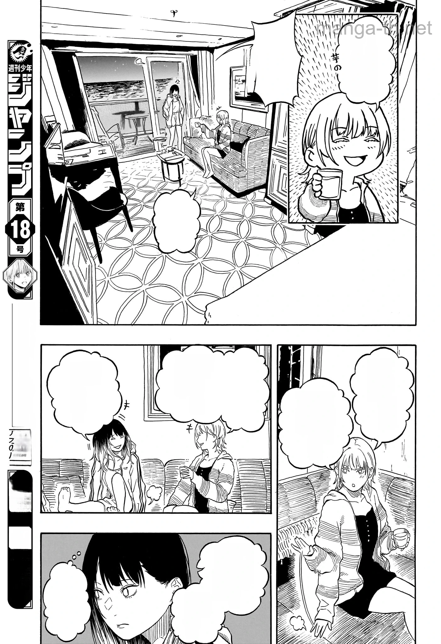 Akane-Banashi หน้า 10