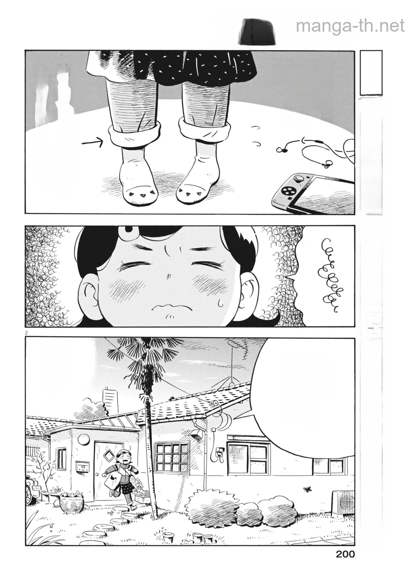 Hirayasumi หน้า 2