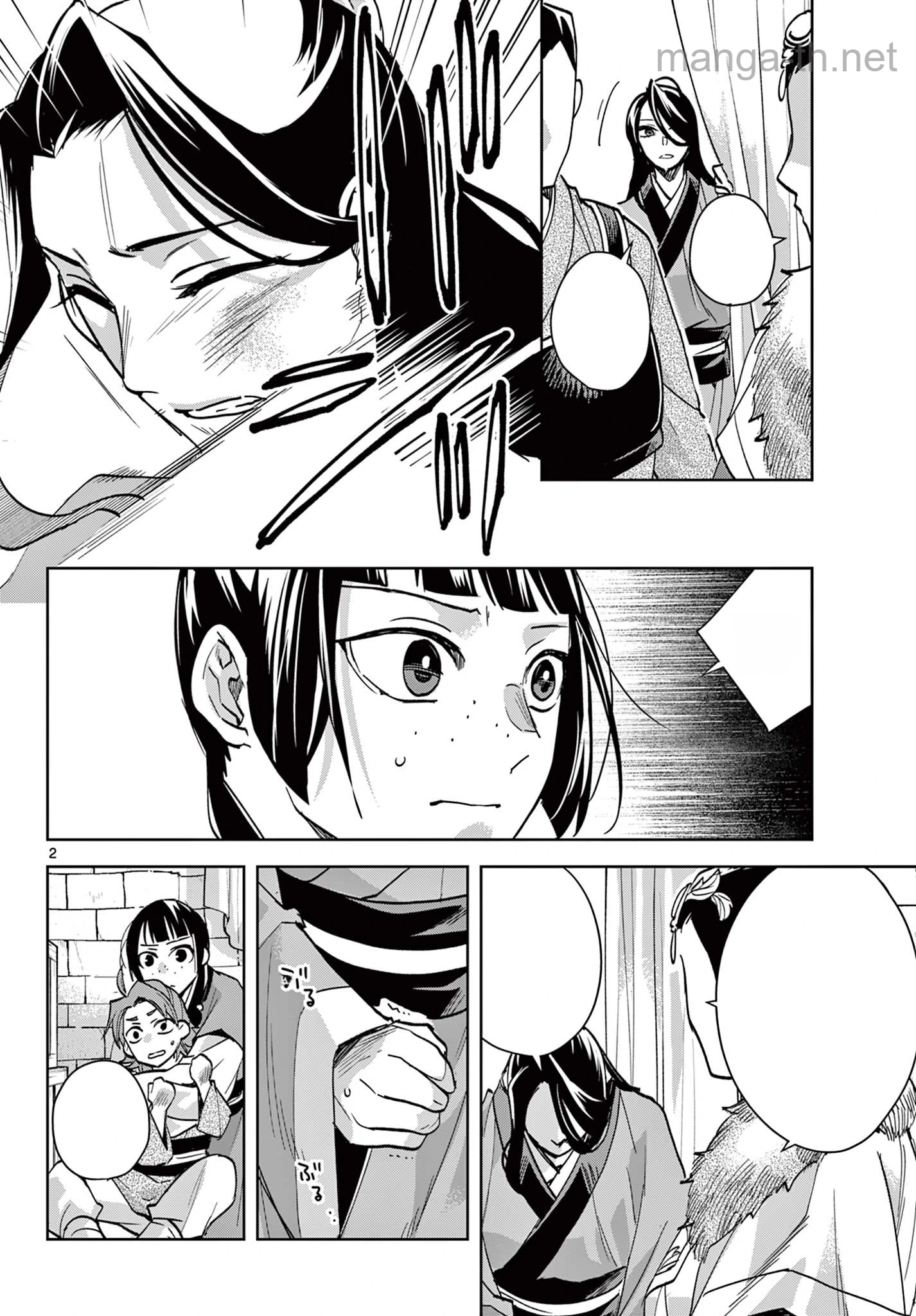 Kusuriya no Hitorigoto – Maomao no Koukyuu Nazotoki Techou หน้า 2
