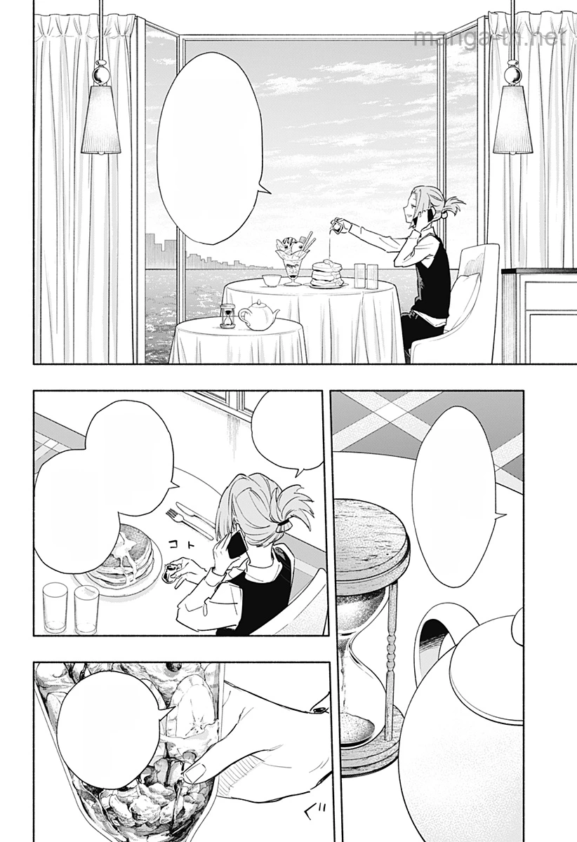 Kabushiki Gaisha MagiLumiere หน้า 2