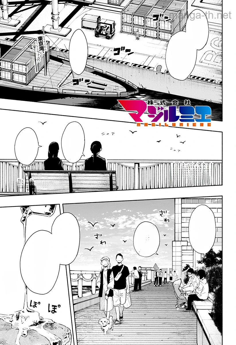 Kabushiki Gaisha MagiLumiere หน้า 1