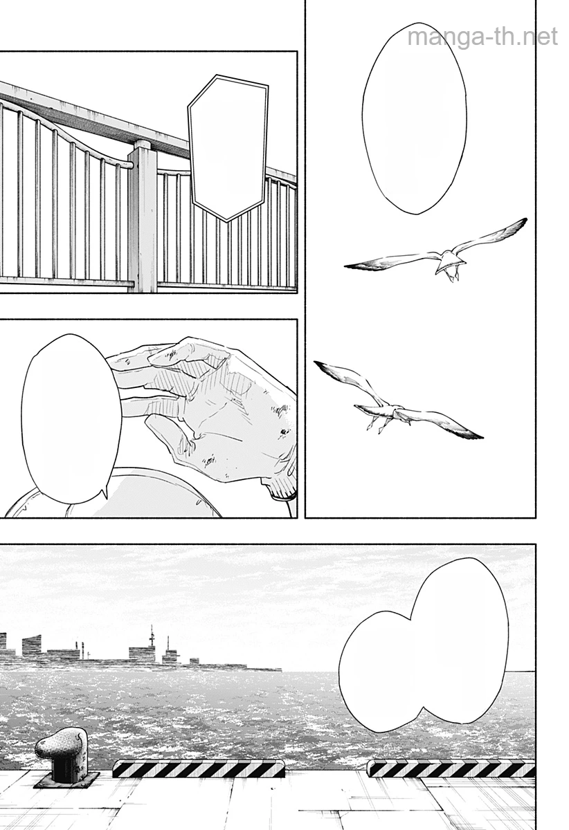 Kabushiki Gaisha MagiLumiere หน้า 5