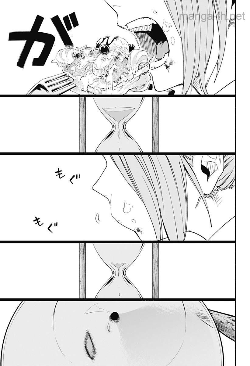 Kabushiki Gaisha MagiLumiere page 9