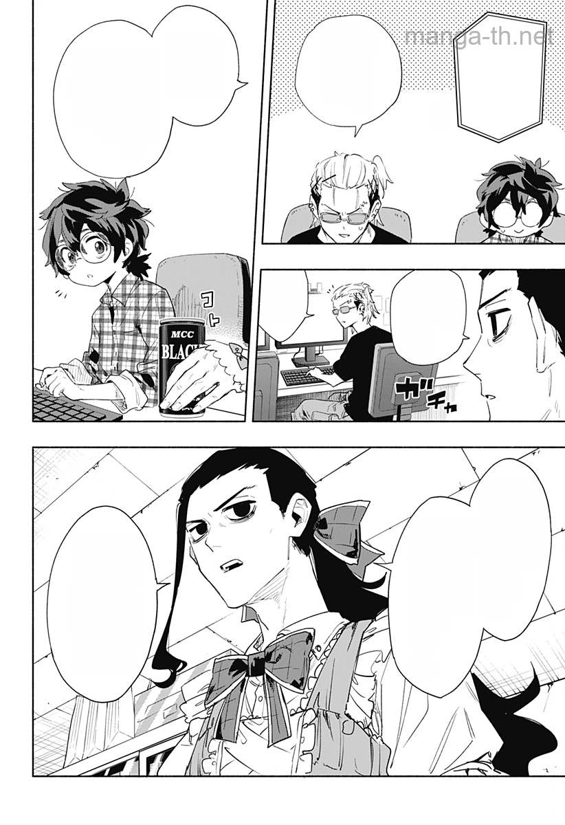 Kabushiki Gaisha MagiLumiere หน้า 6