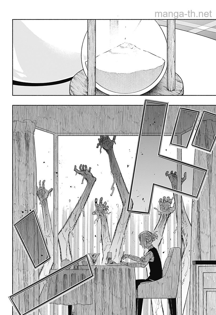 Kabushiki Gaisha MagiLumiere page 10