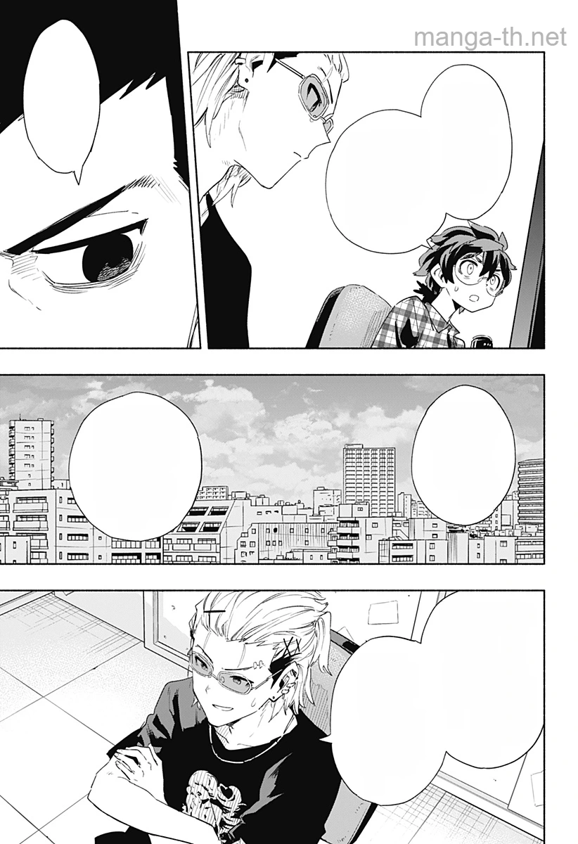 Kabushiki Gaisha MagiLumiere หน้า 7