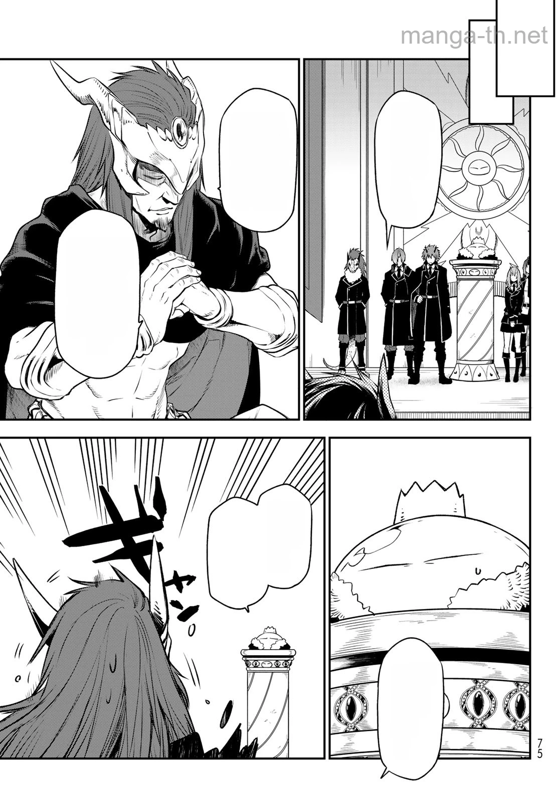 Tensei Shitara Slime Datta Ken หน้า 3