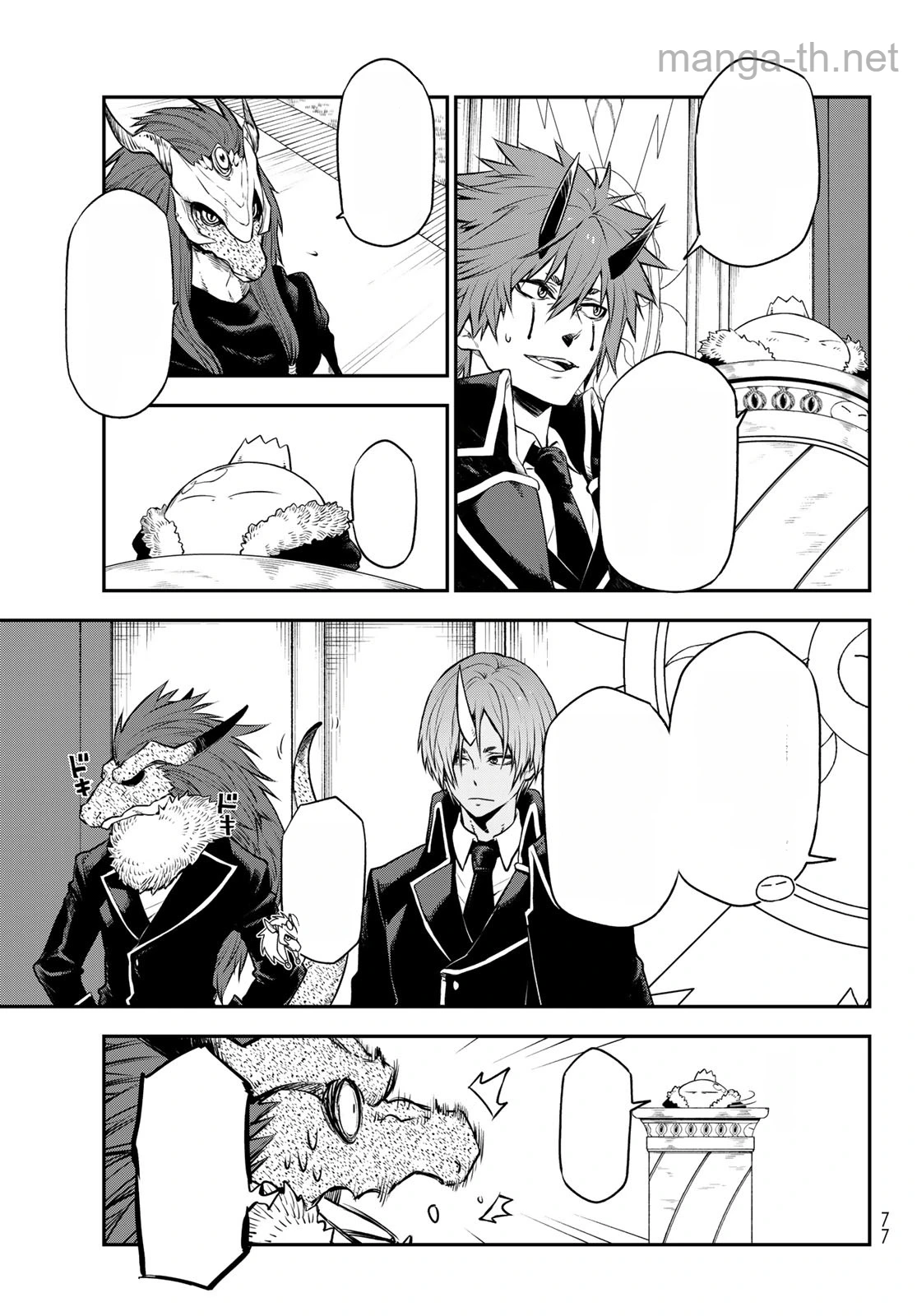 Tensei Shitara Slime Datta Ken หน้า 5