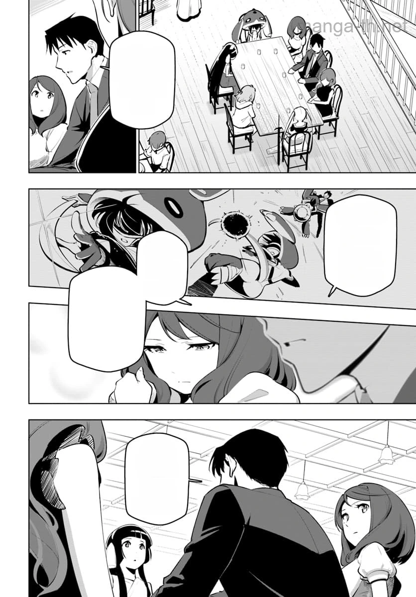 Sekai Saikyou no Kouei: Meikyuukoku no Shinjin Tansakusha หน้า 2
